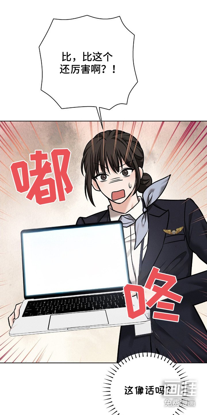 第6章：直觉