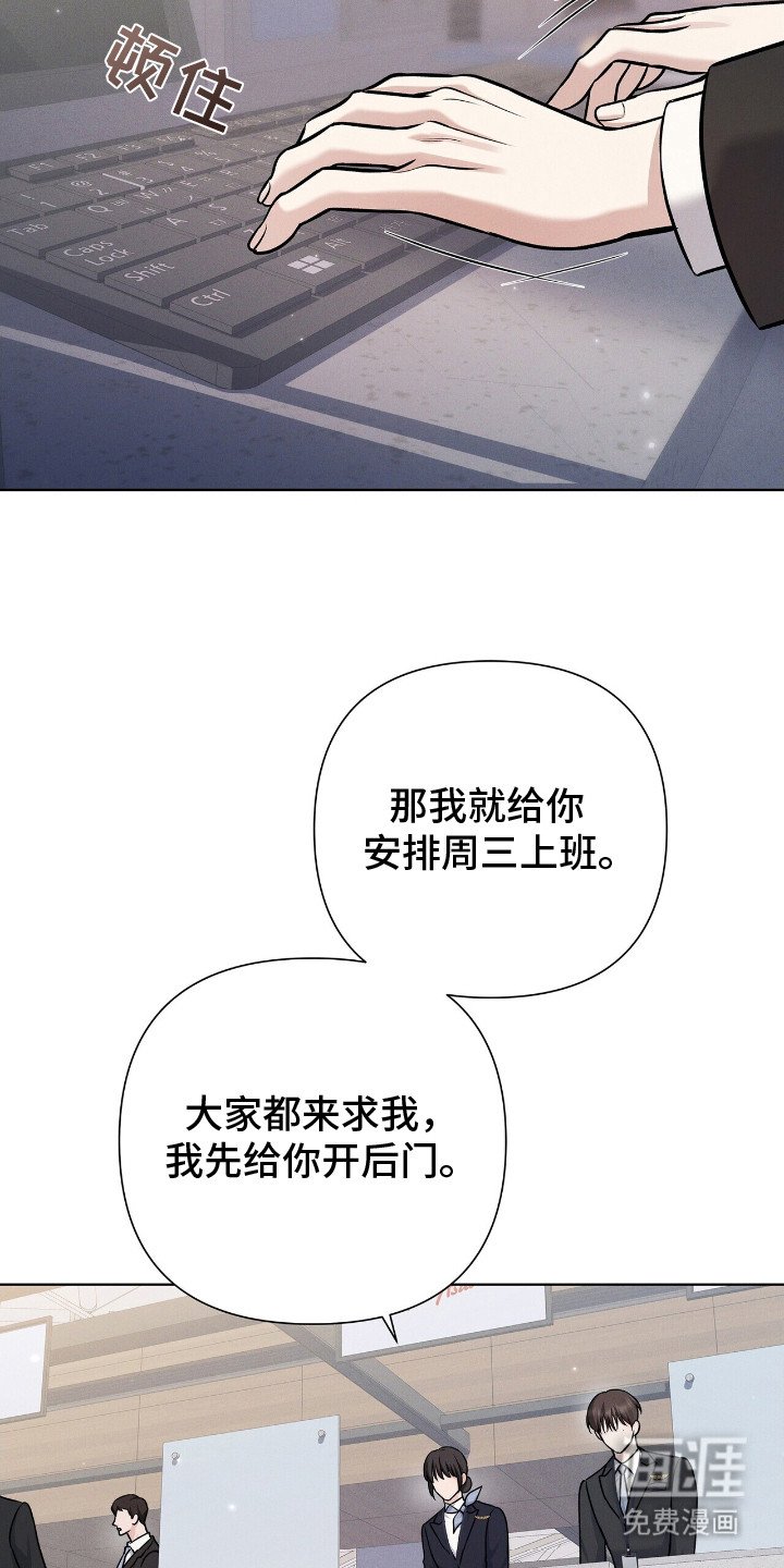 第6章：直觉
