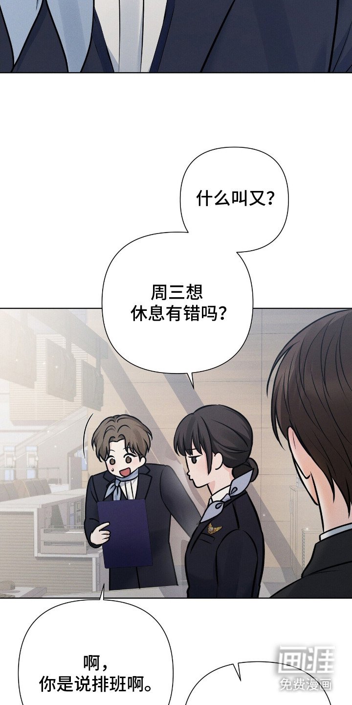 第6章：直觉