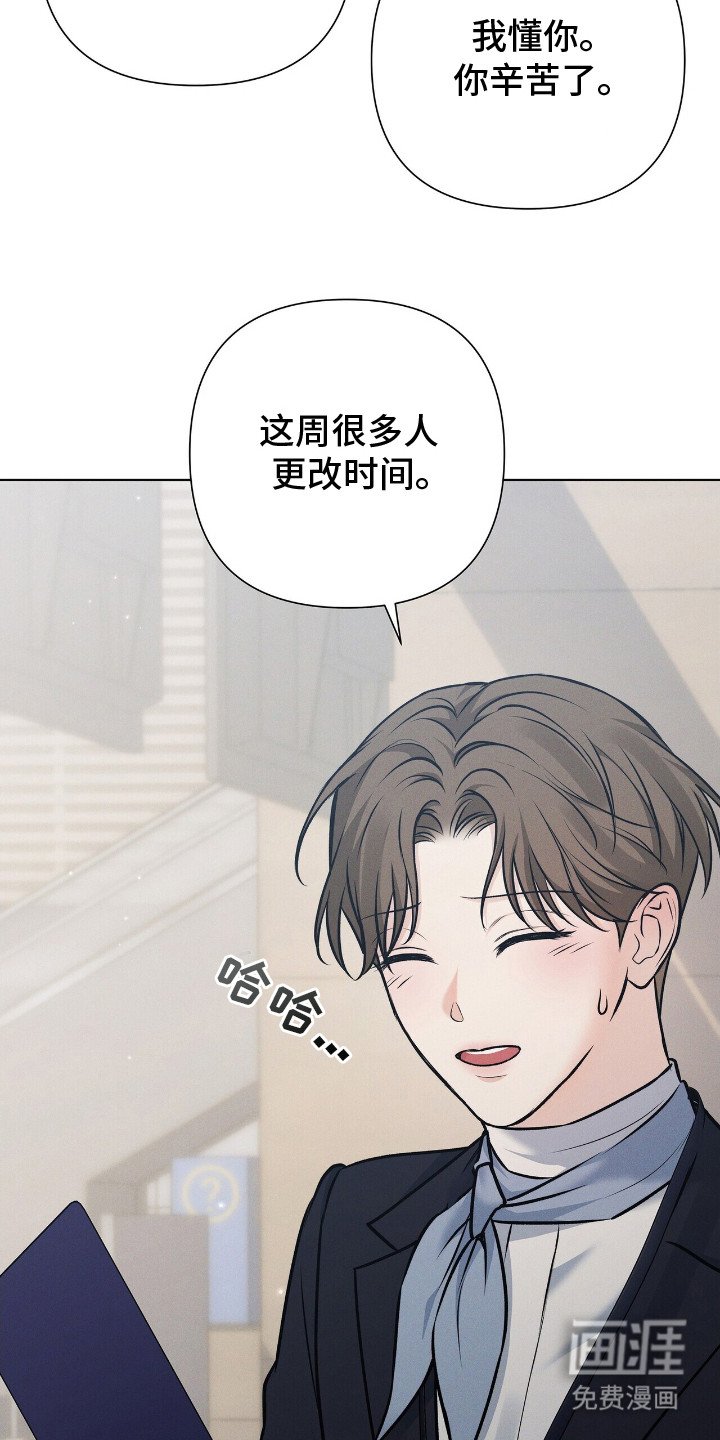 第6章：直觉