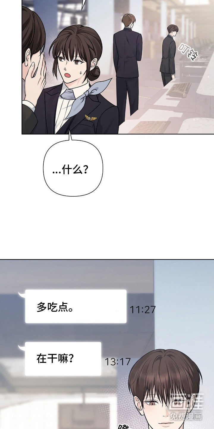 第7章：心跳声