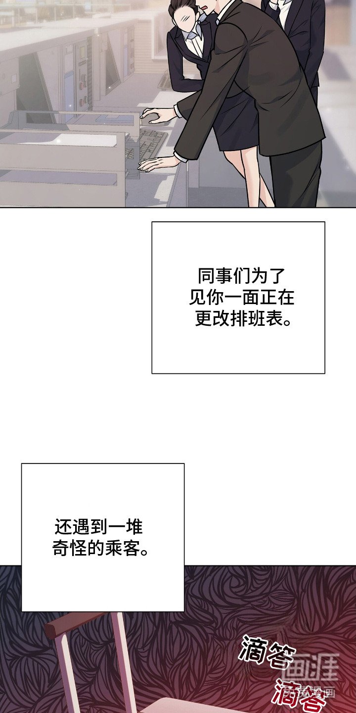 第7章：心跳声