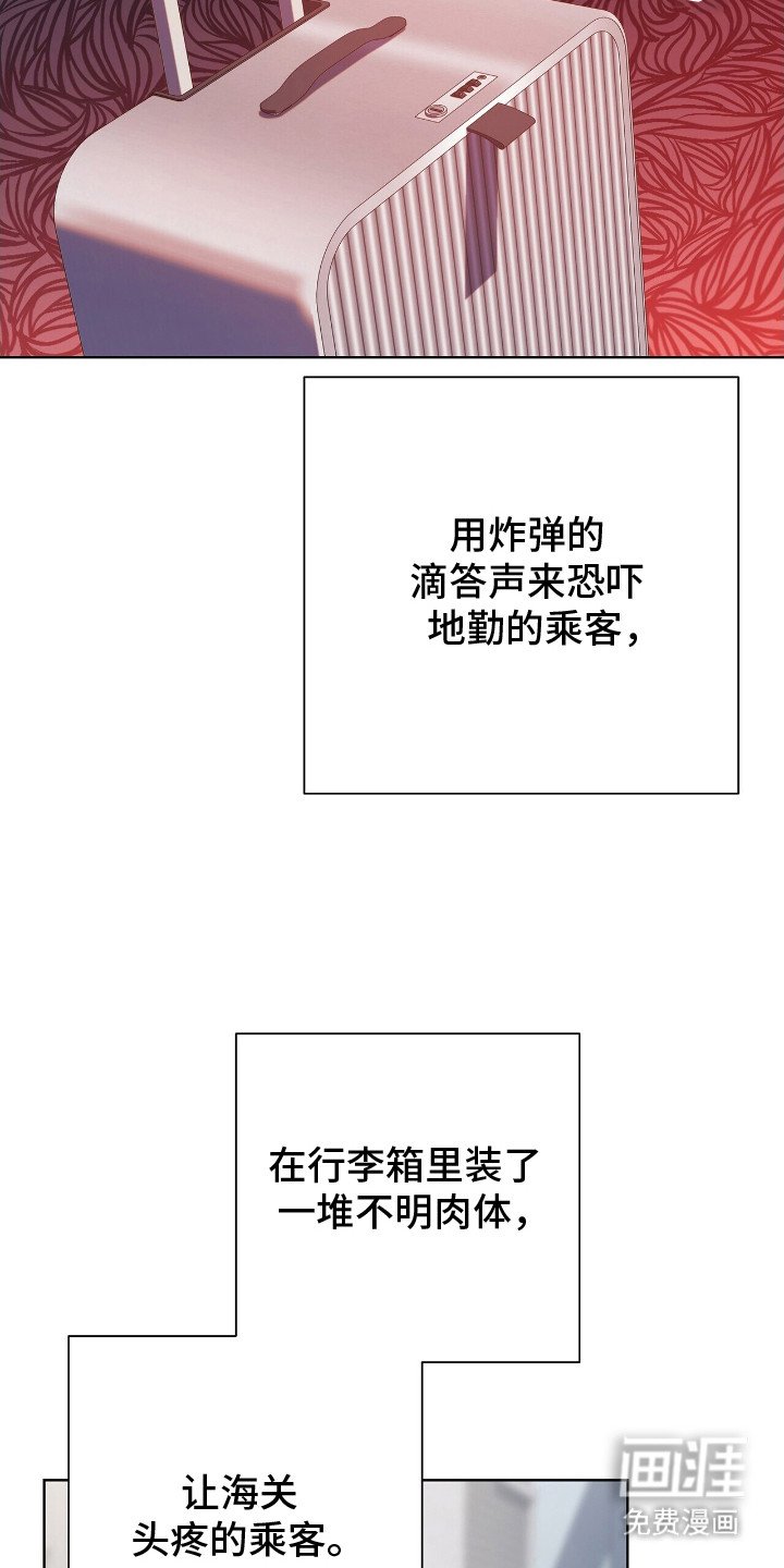 第7章：心跳声