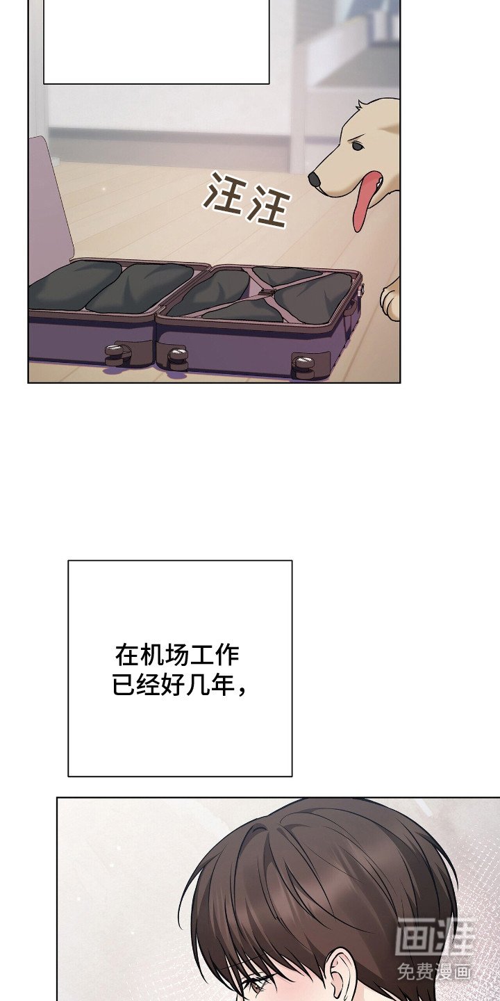 第7章：心跳声
