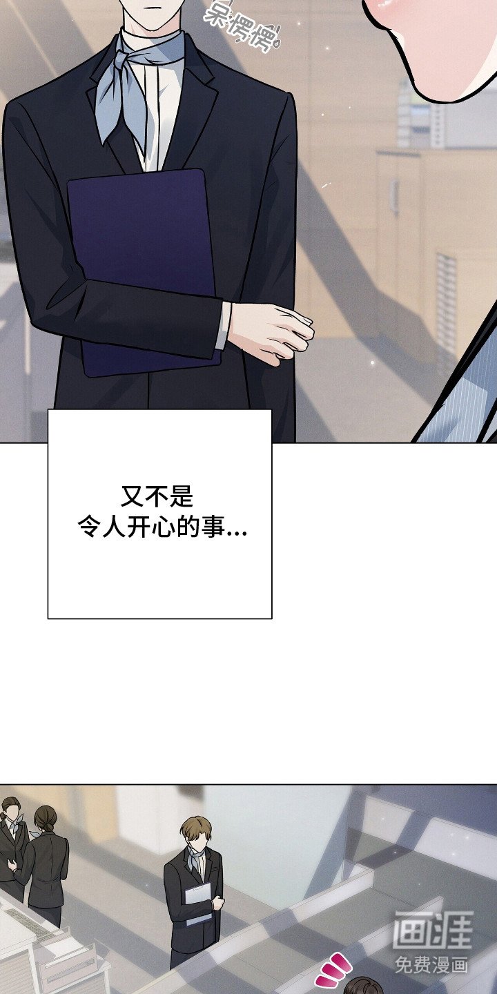 第7章：心跳声