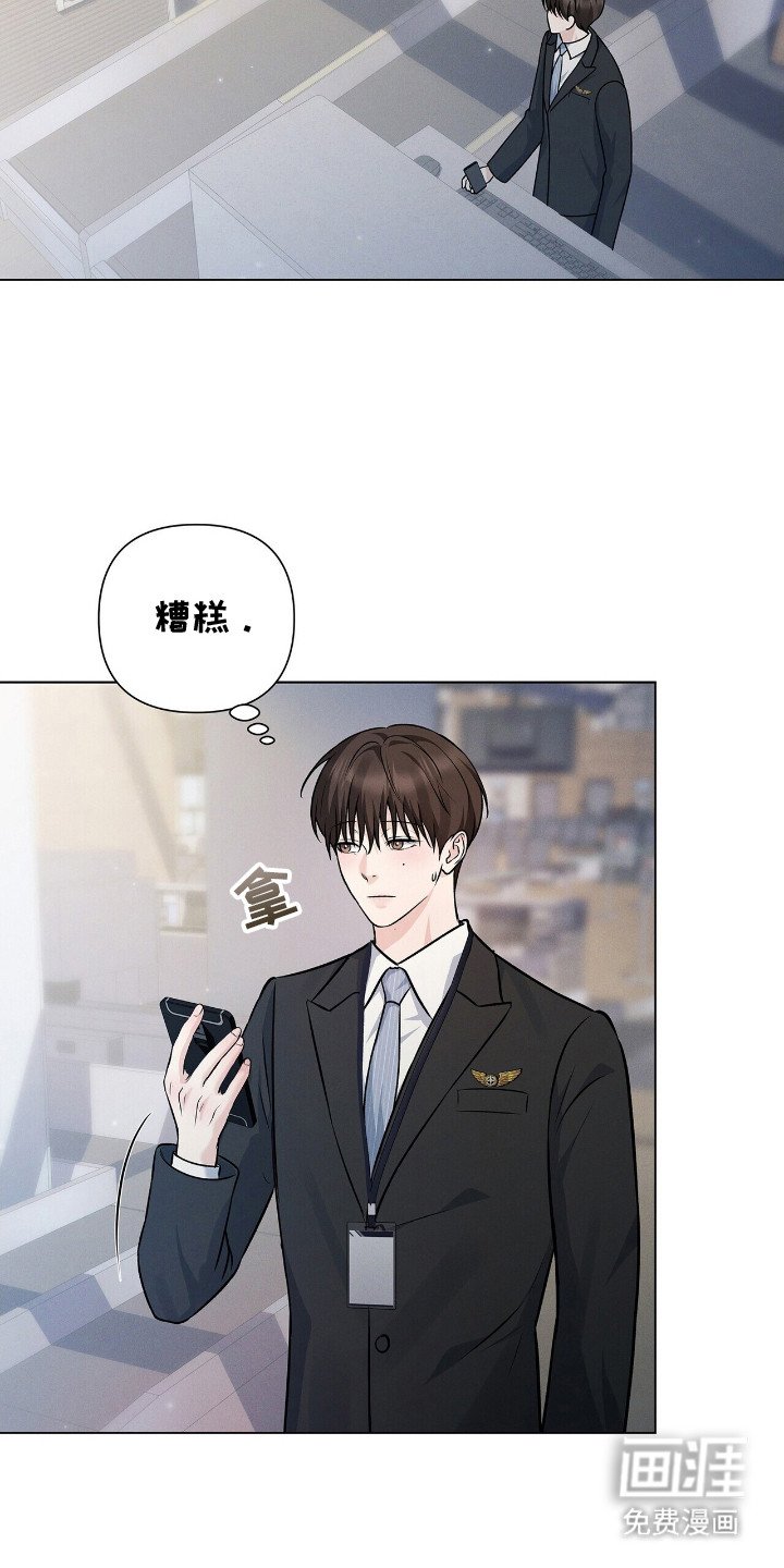 第7章：心跳声