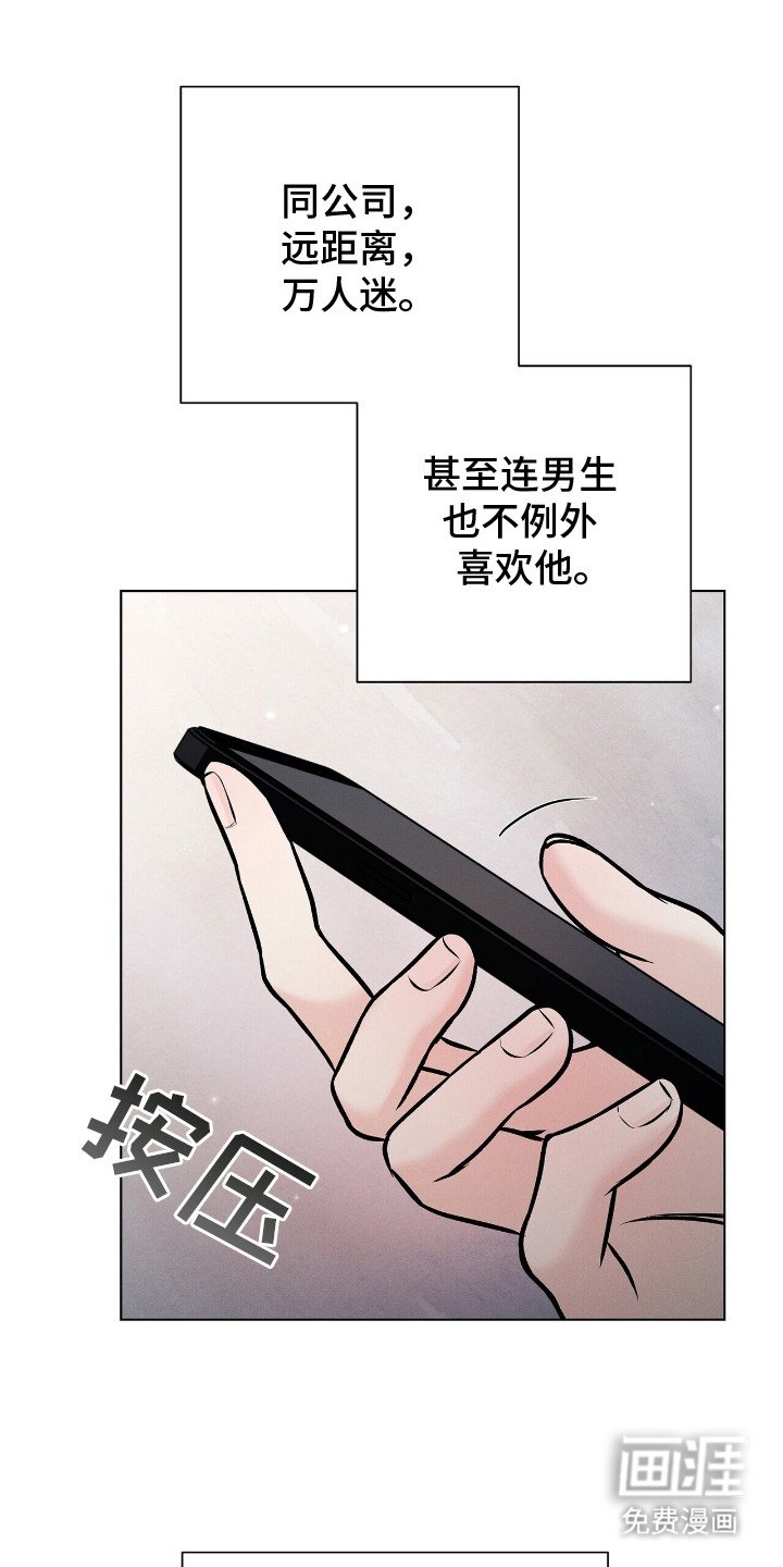 第7章：心跳声