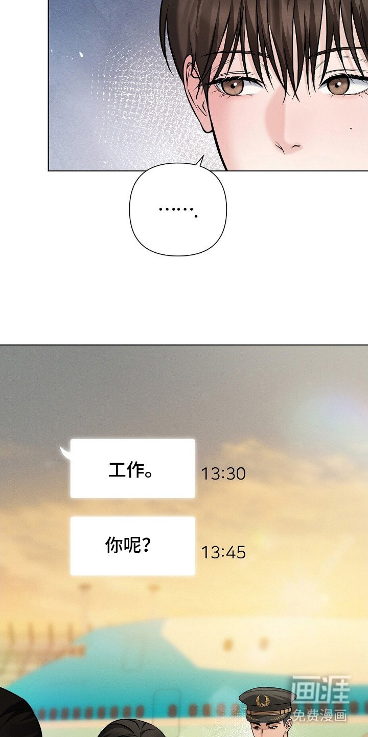 第7章：心跳声