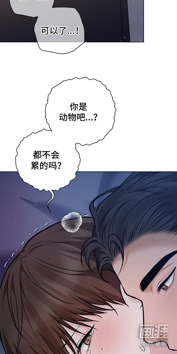 第7章：心跳声