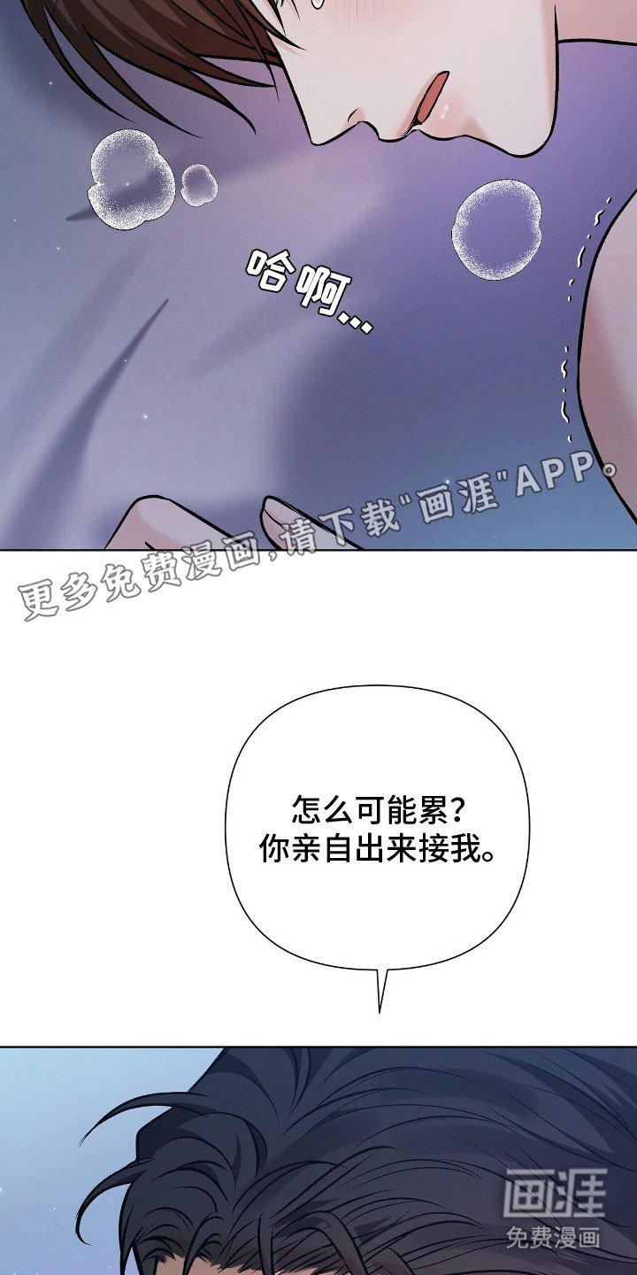 第7章：心跳声