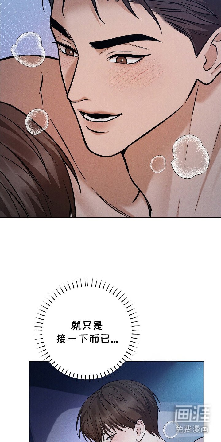第7章：心跳声