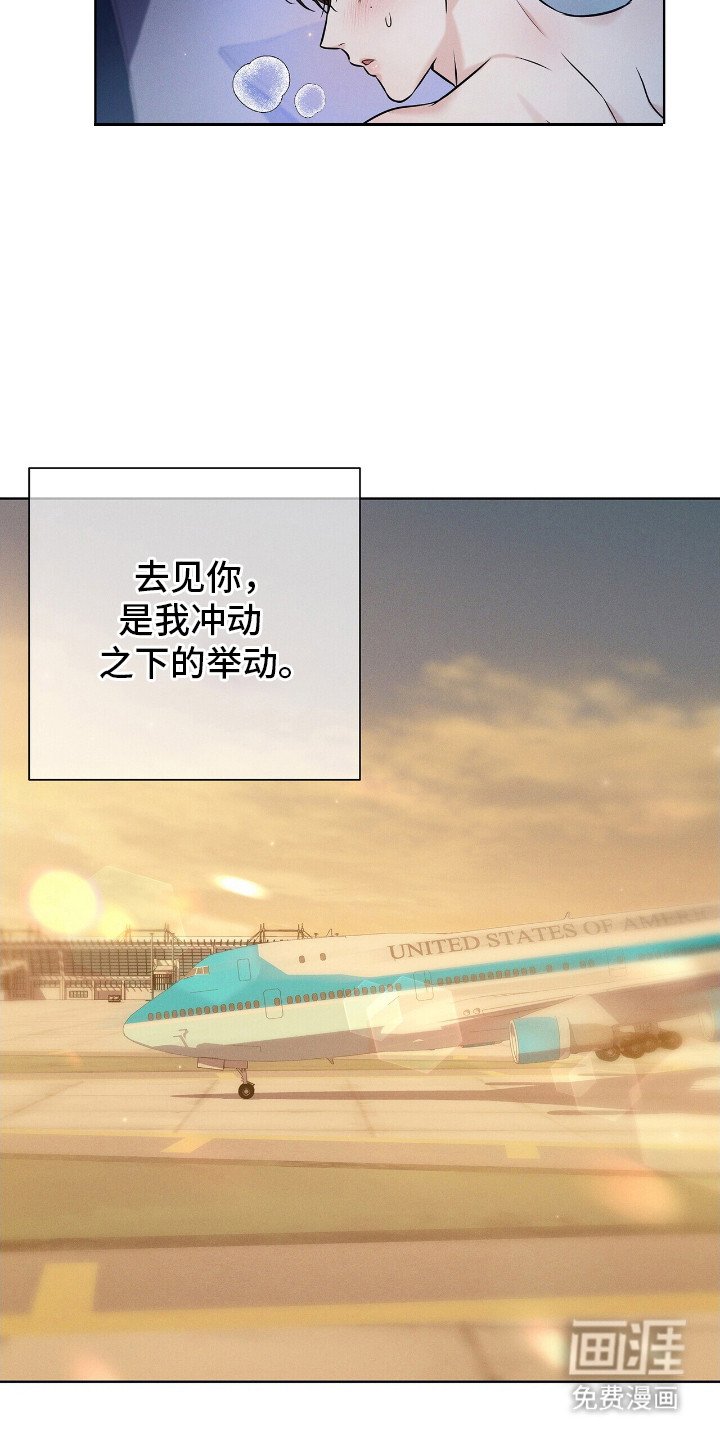 第7章：心跳声