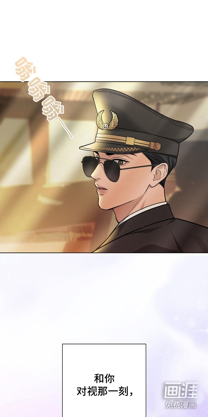 第7章：心跳声