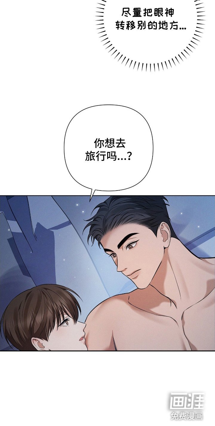 第7章：心跳声