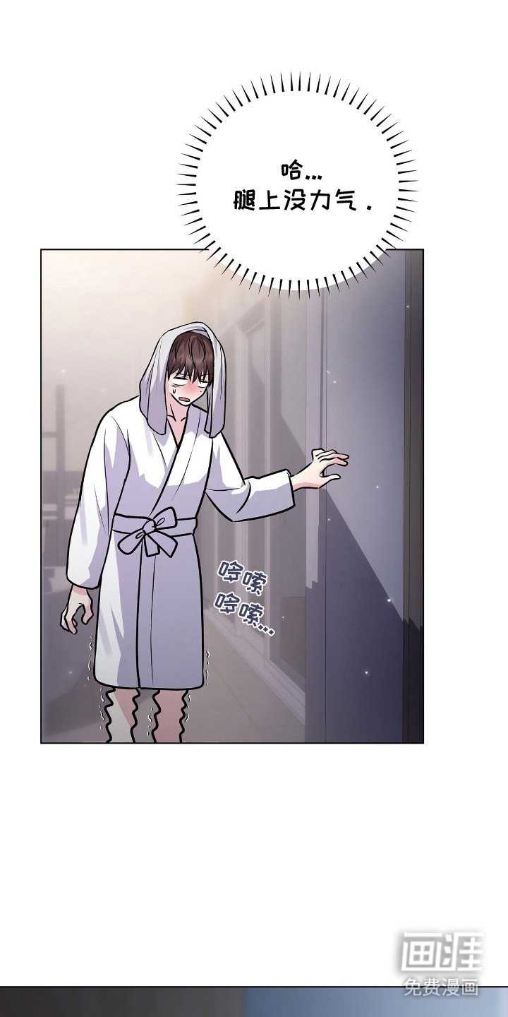 第8章：温泉旅行
