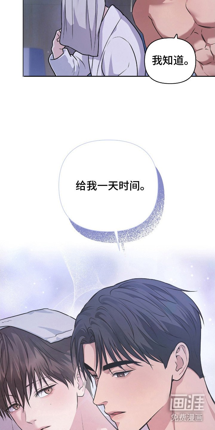 第8章：温泉旅行