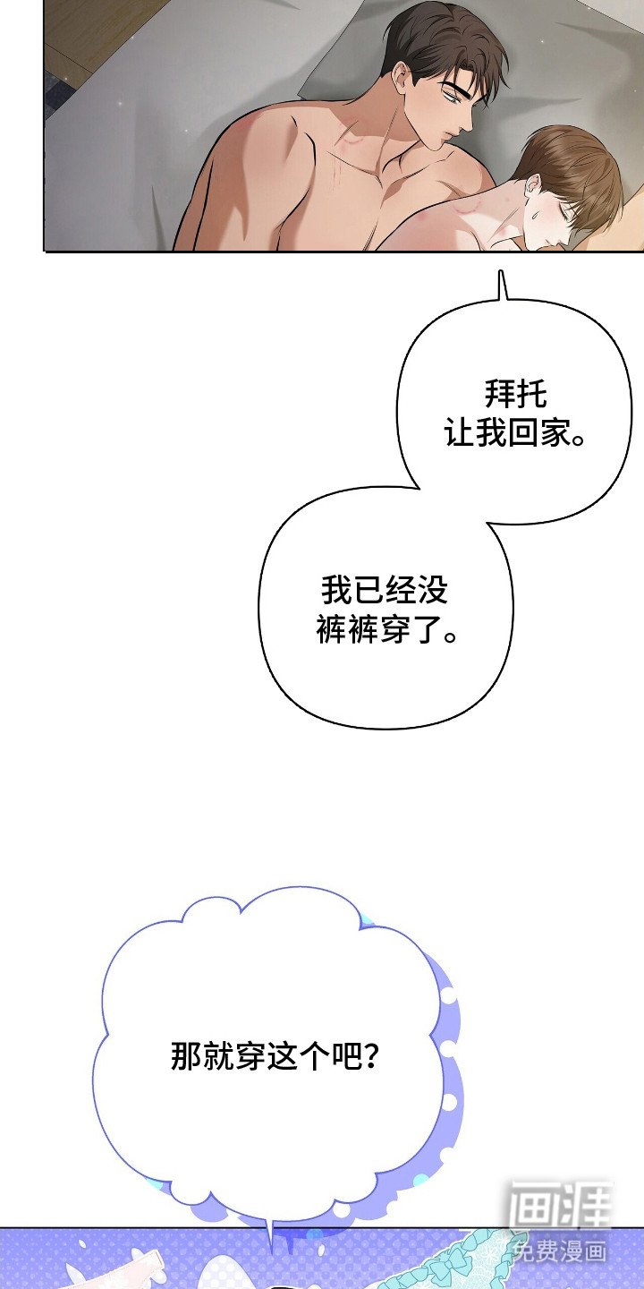 第8章：温泉旅行