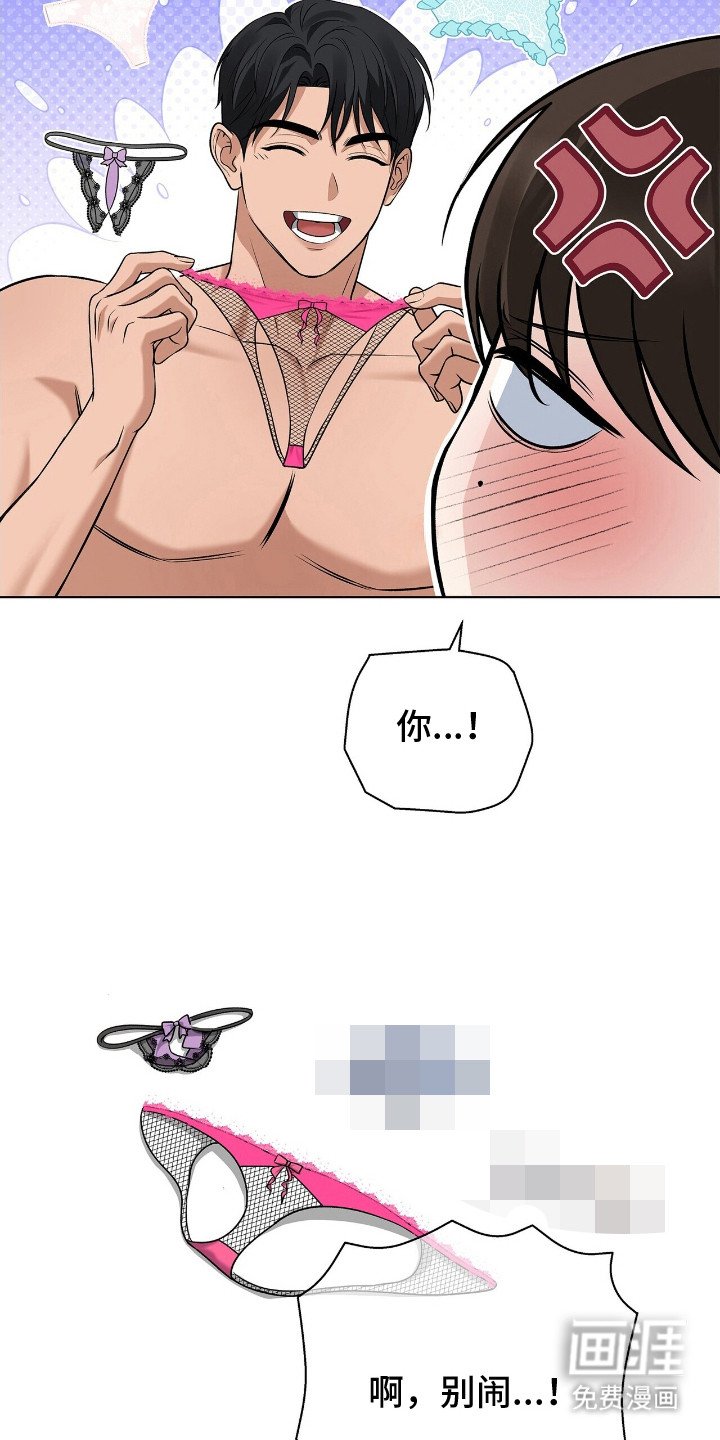 第8章：温泉旅行