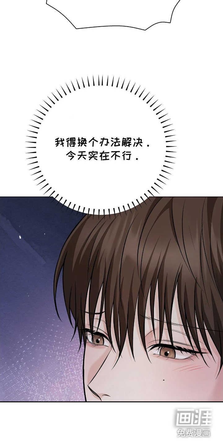 第8章：温泉旅行