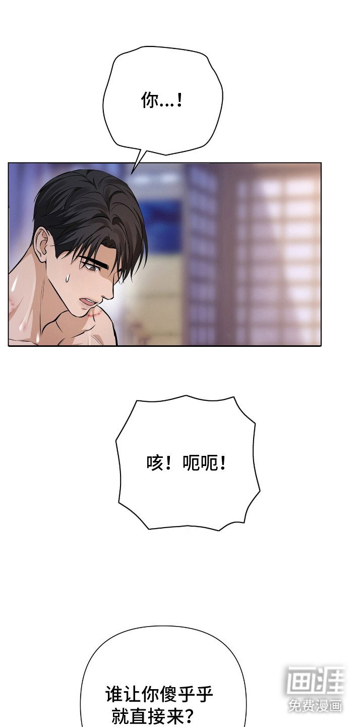 第8章：温泉旅行