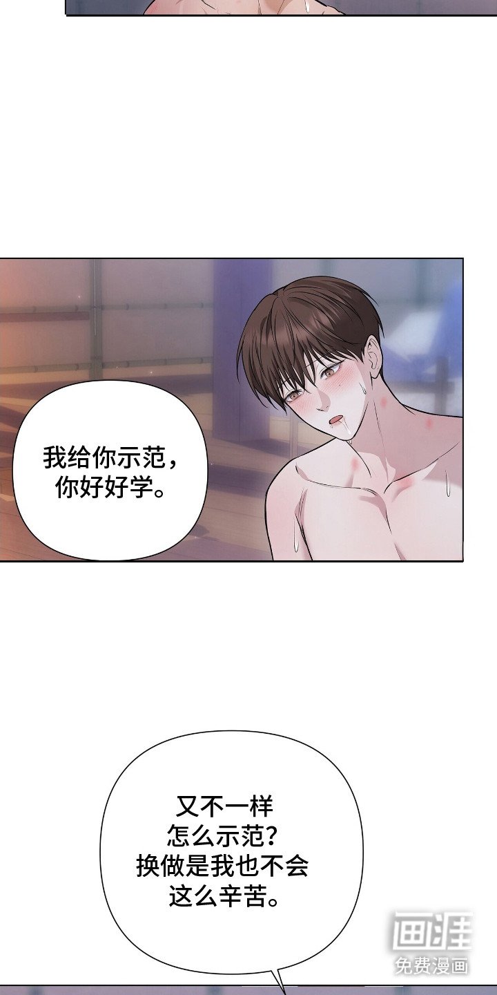 第8章：温泉旅行