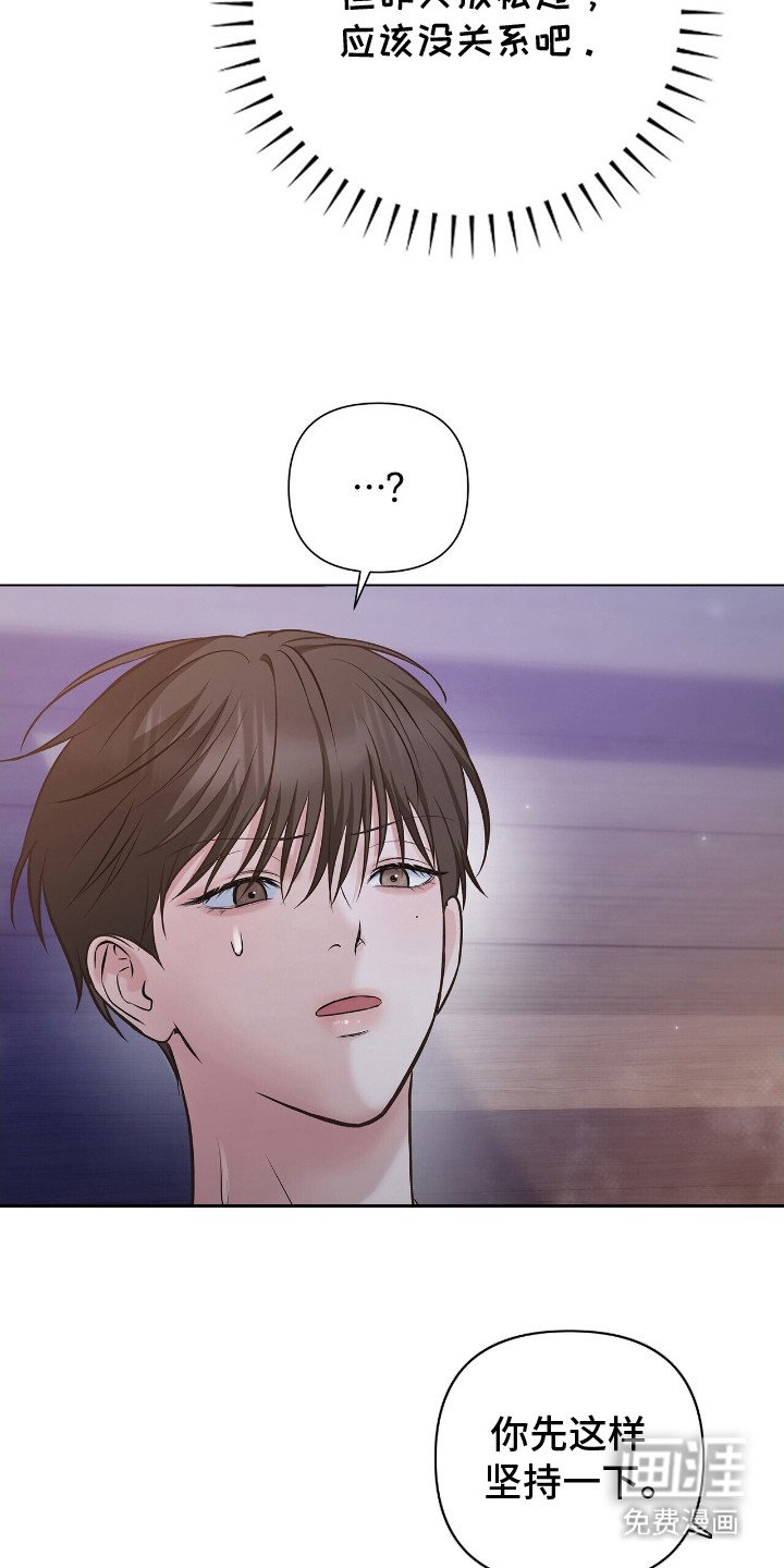 第9章：温柔