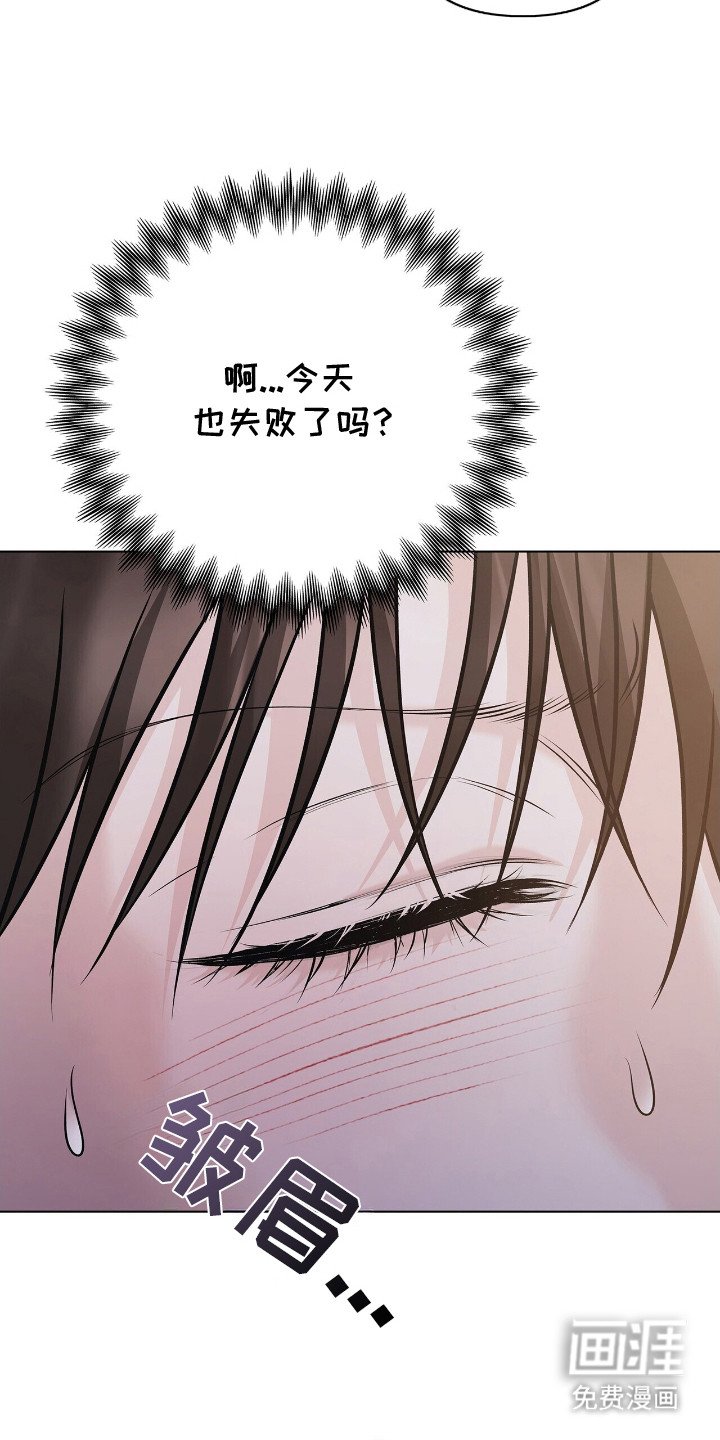 第9章：温柔