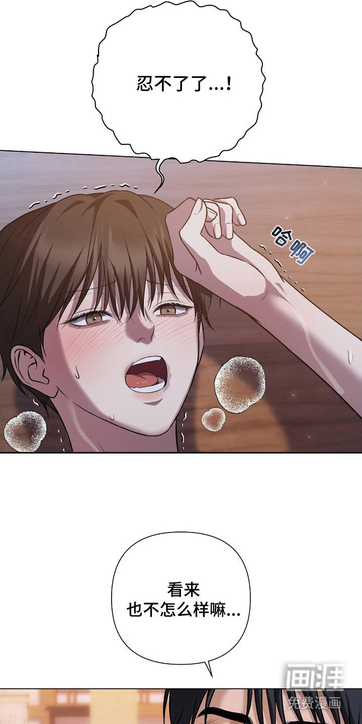 第9章：温柔