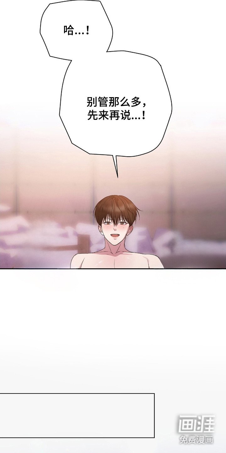第9章：温柔