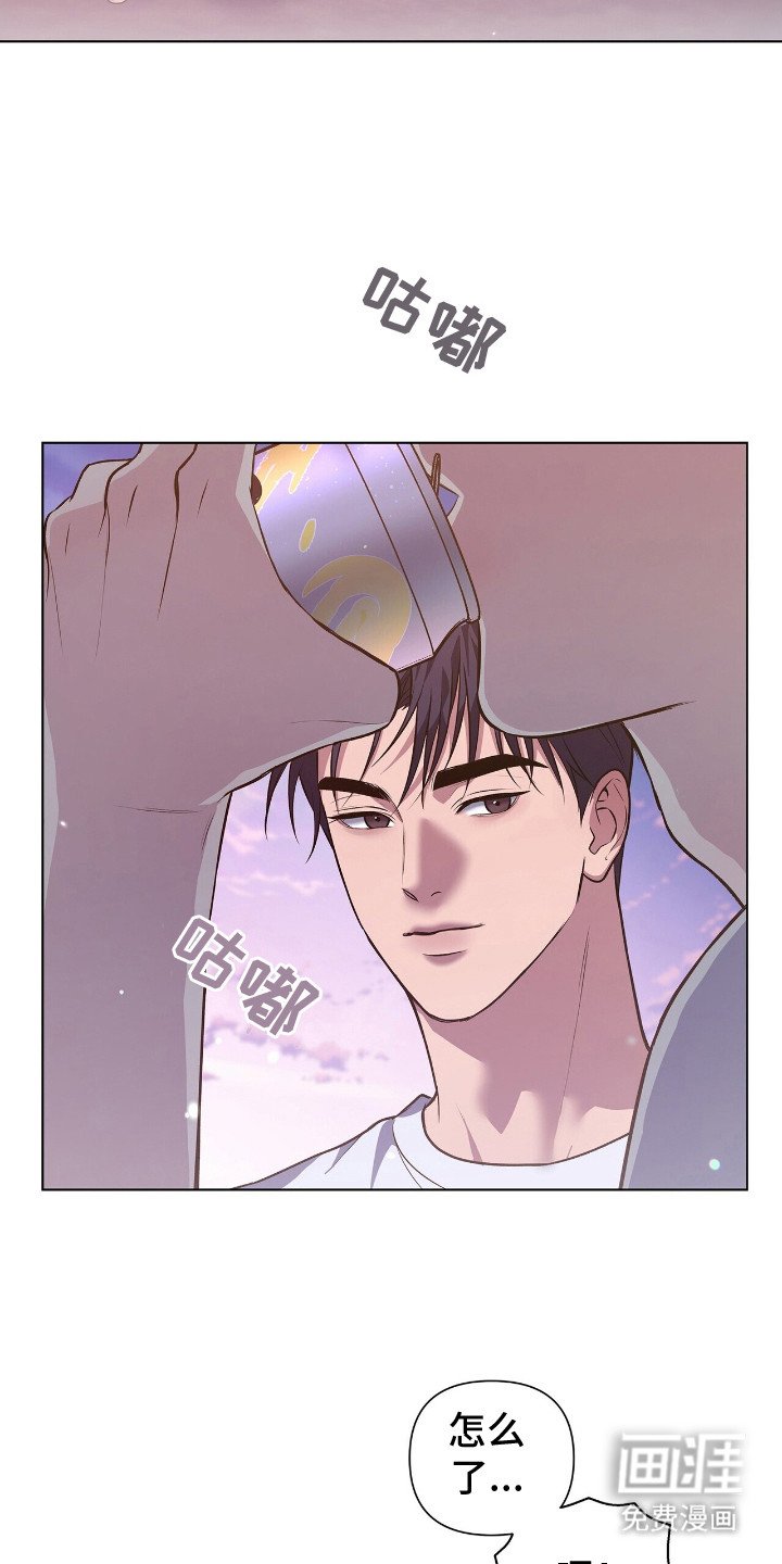 第9章：温柔