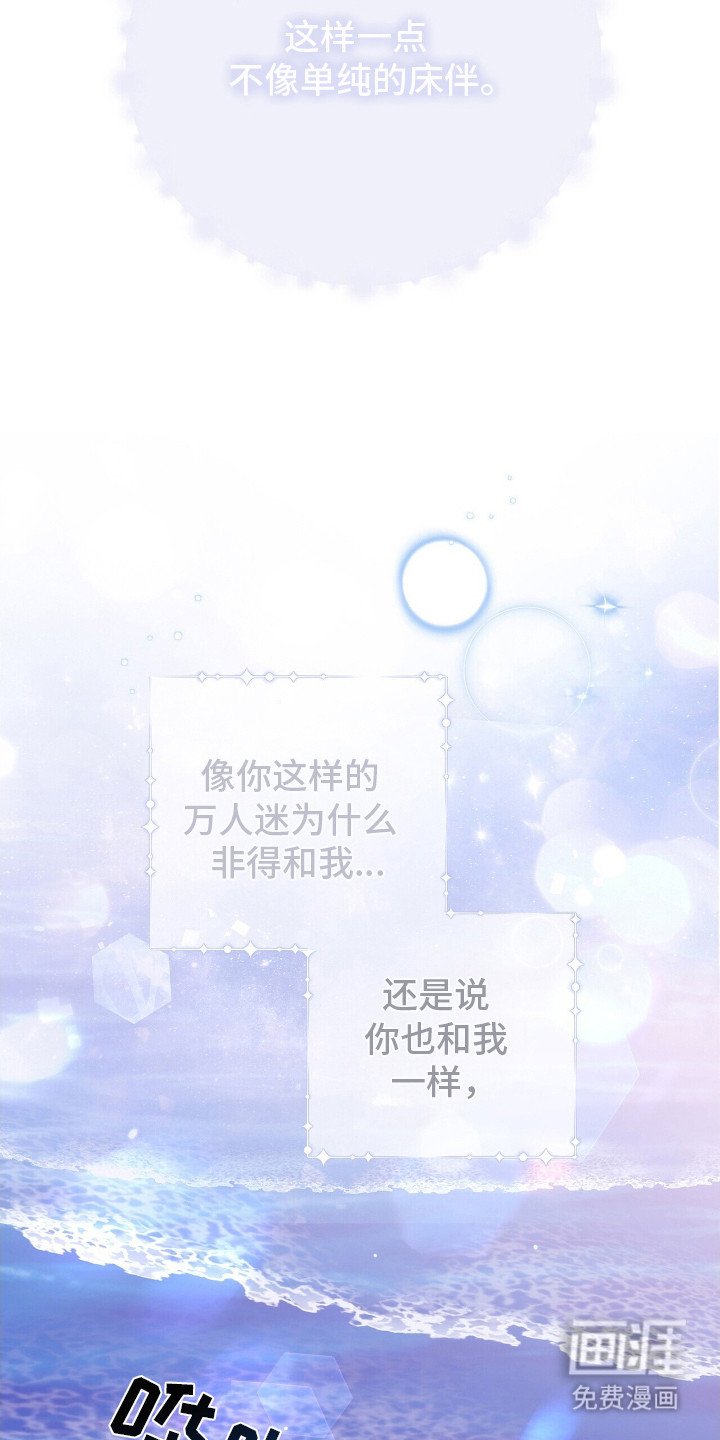 第9章：温柔