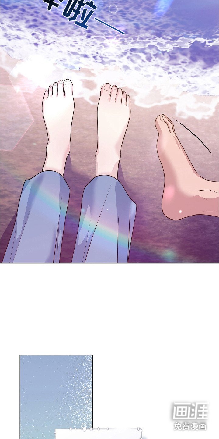第9章：温柔