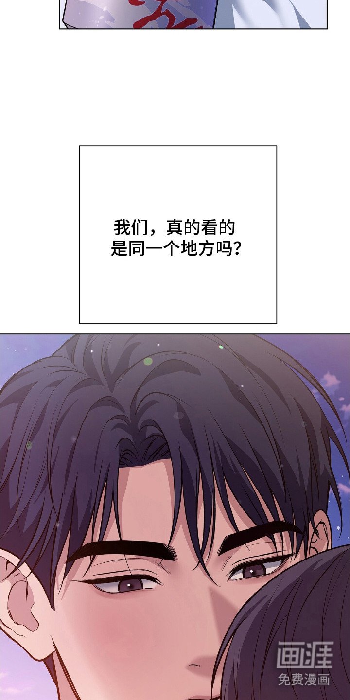 第9章：温柔