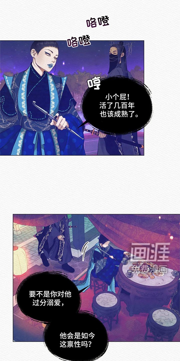第10章：这么喜欢