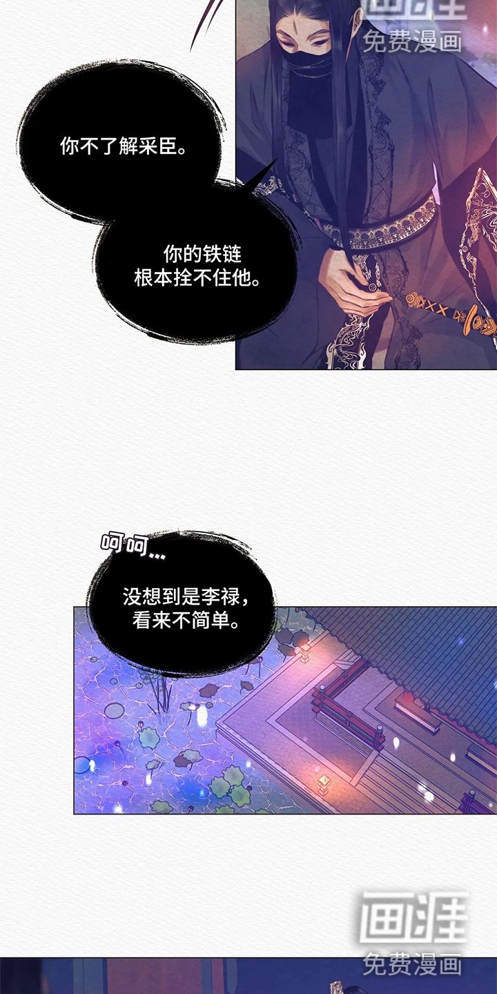 第10章：这么喜欢