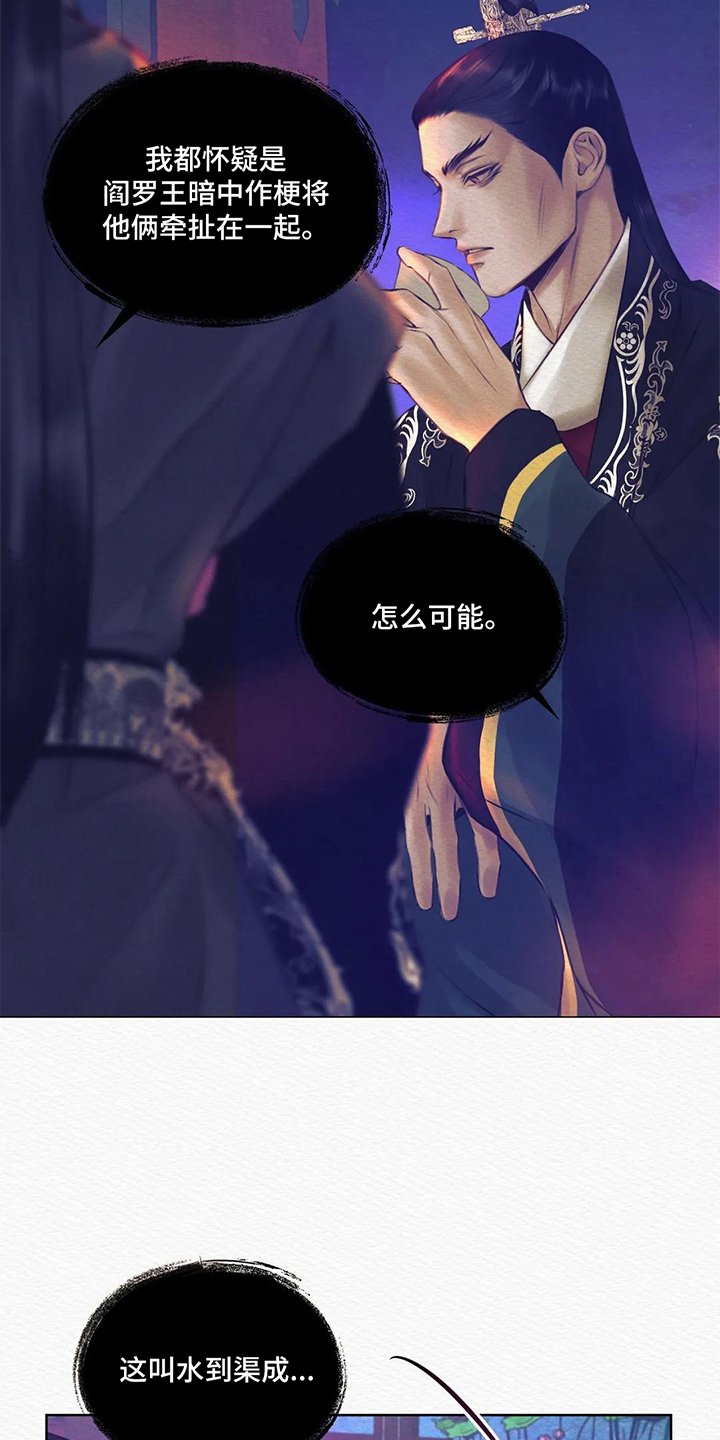 第10章：这么喜欢