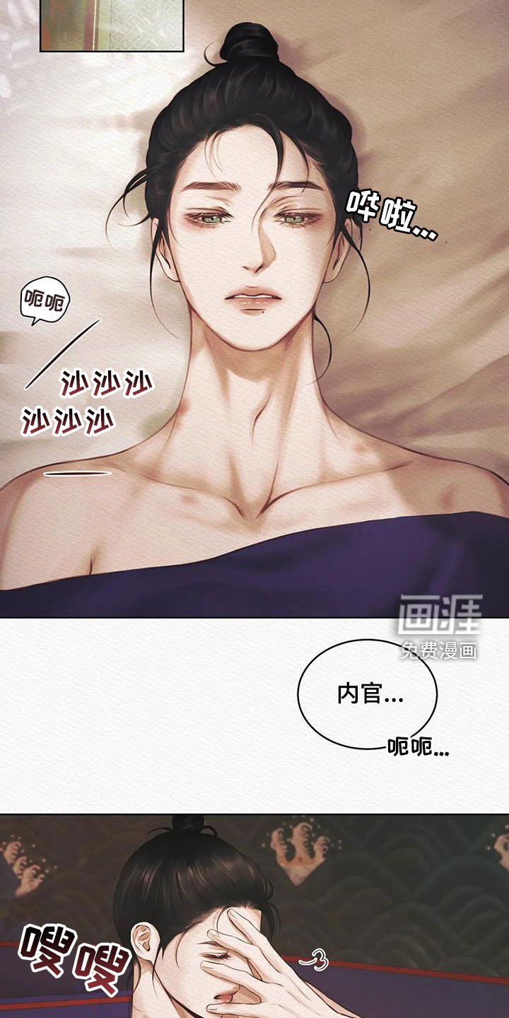 第10章：这么喜欢