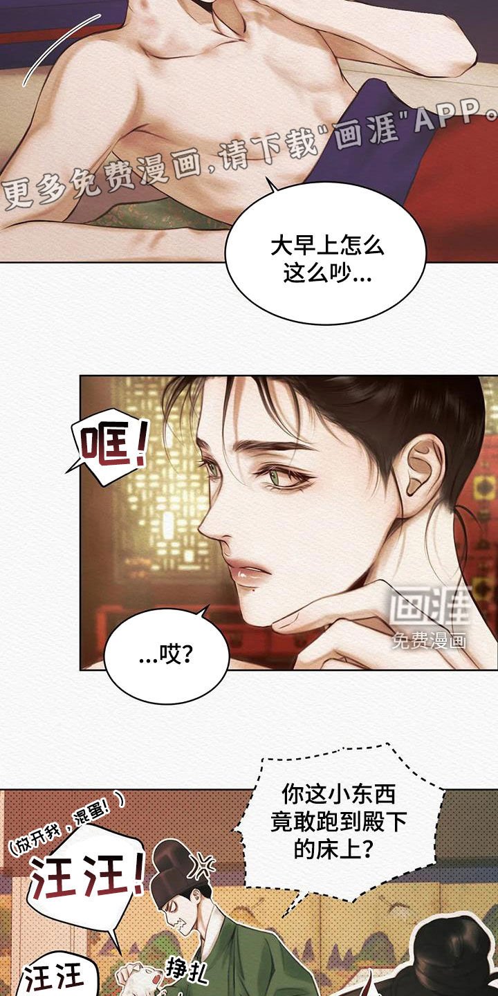 第10章：这么喜欢