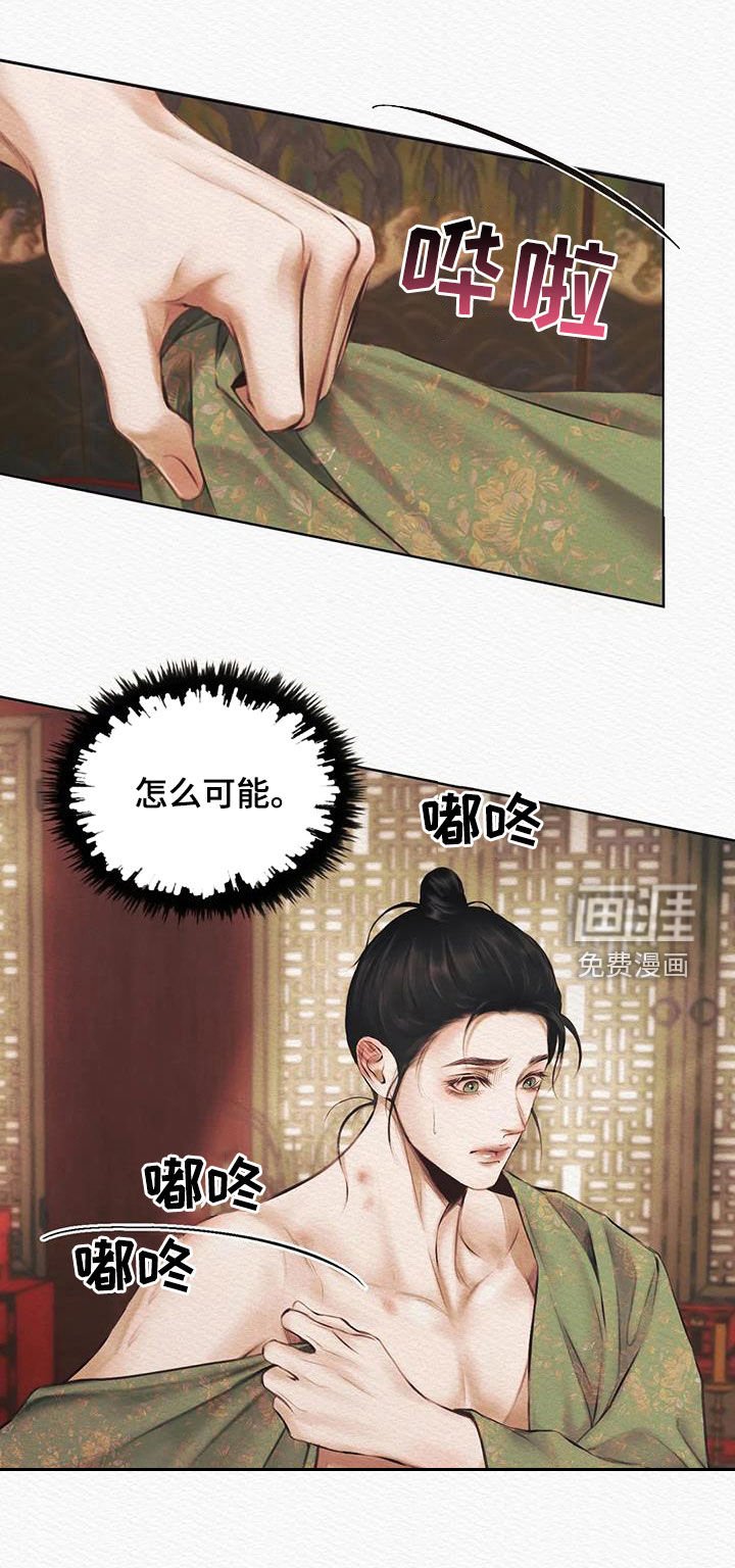 第10章：这么喜欢