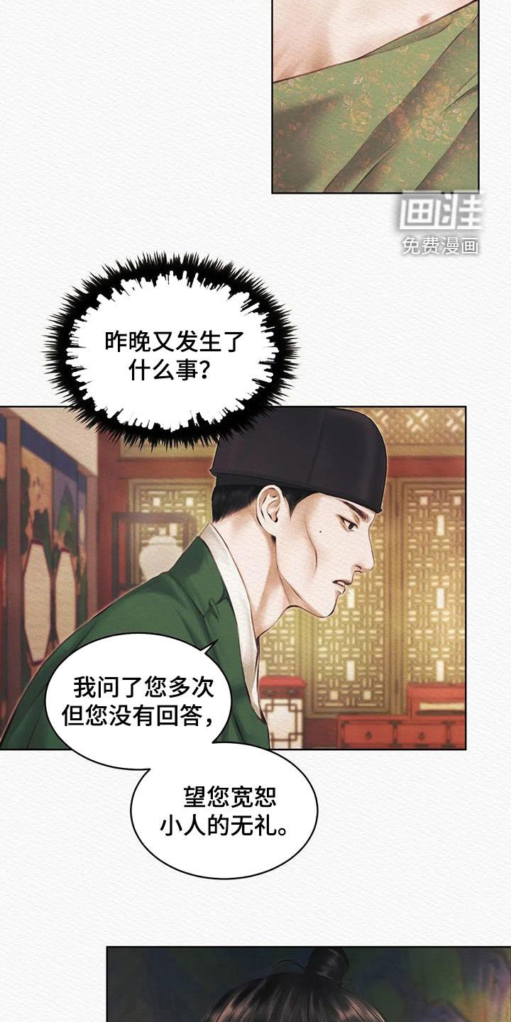 第10章：这么喜欢