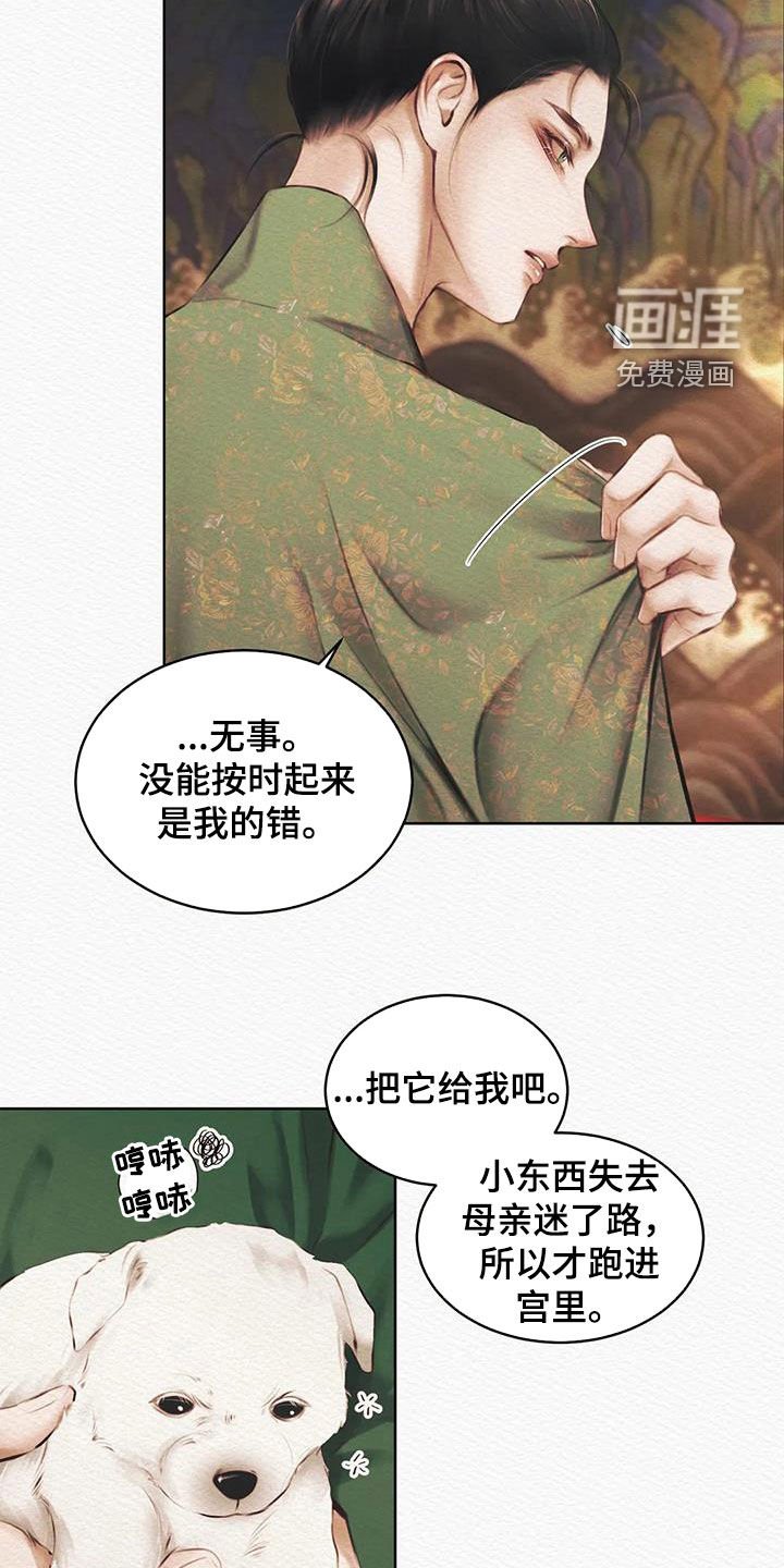 第10章：这么喜欢