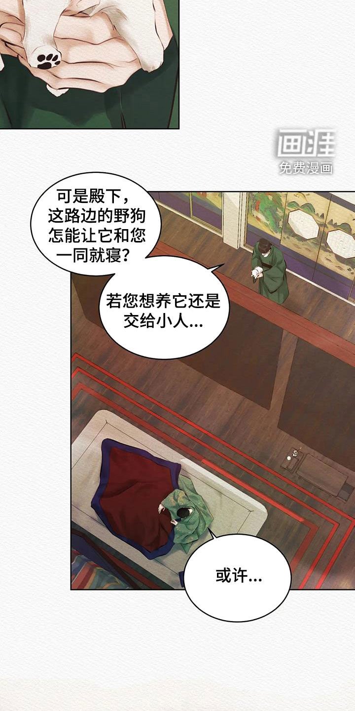 第10章：这么喜欢