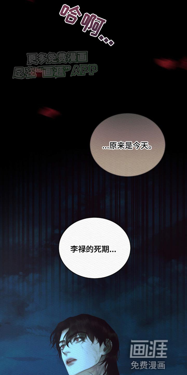 第100章：【第二季】一直在改变