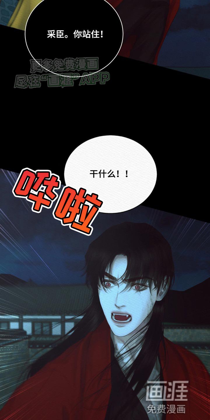 第100章：【第二季】一直在改变