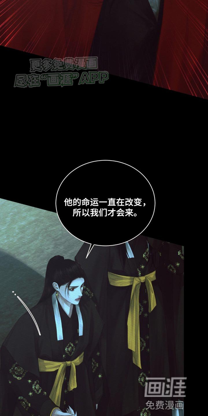 第100章：【第二季】一直在改变