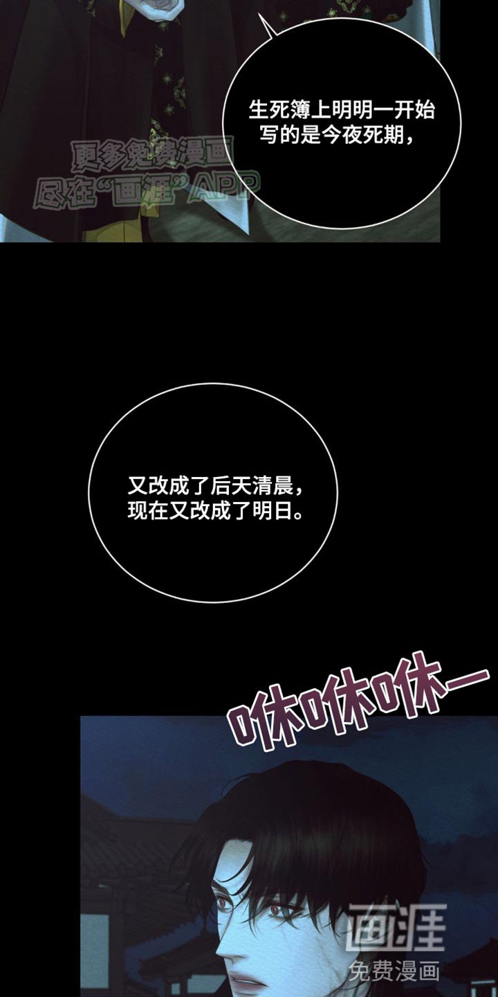 第100章：【第二季】一直在改变