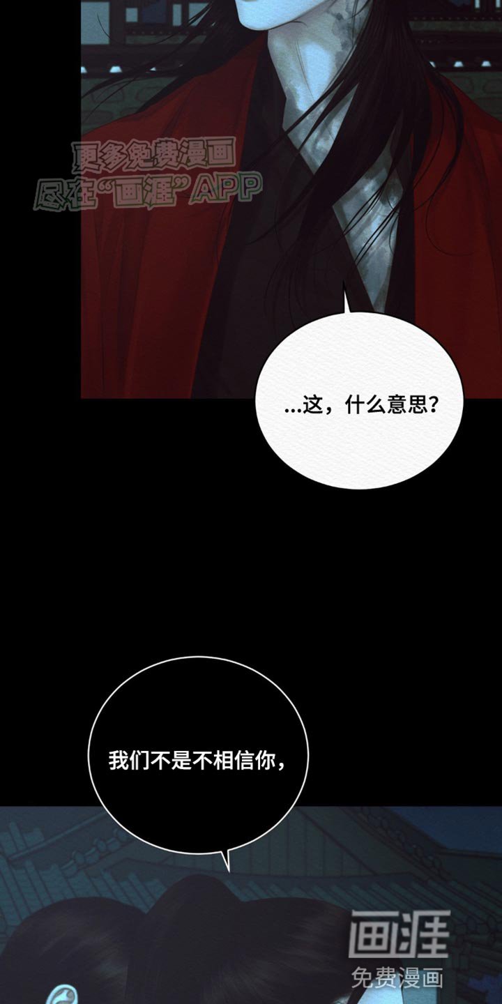 第100章：【第二季】一直在改变