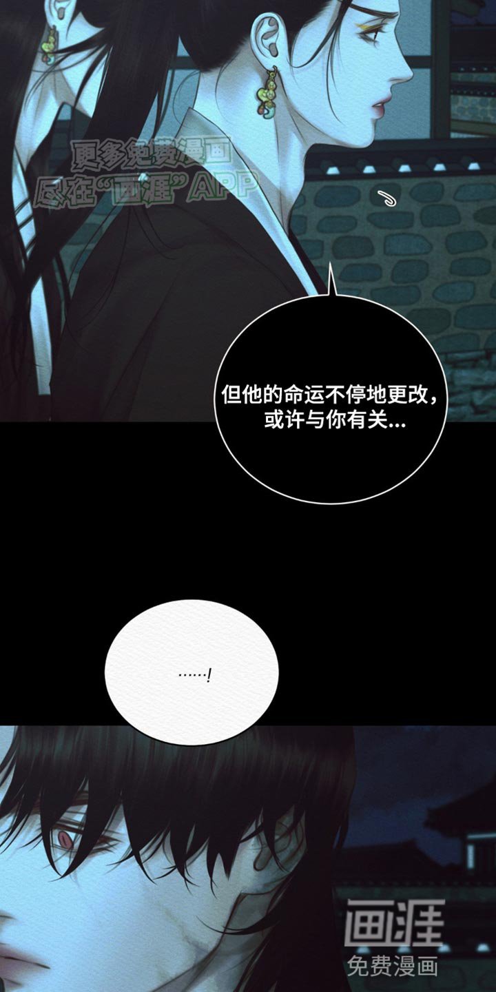 第100章：【第二季】一直在改变