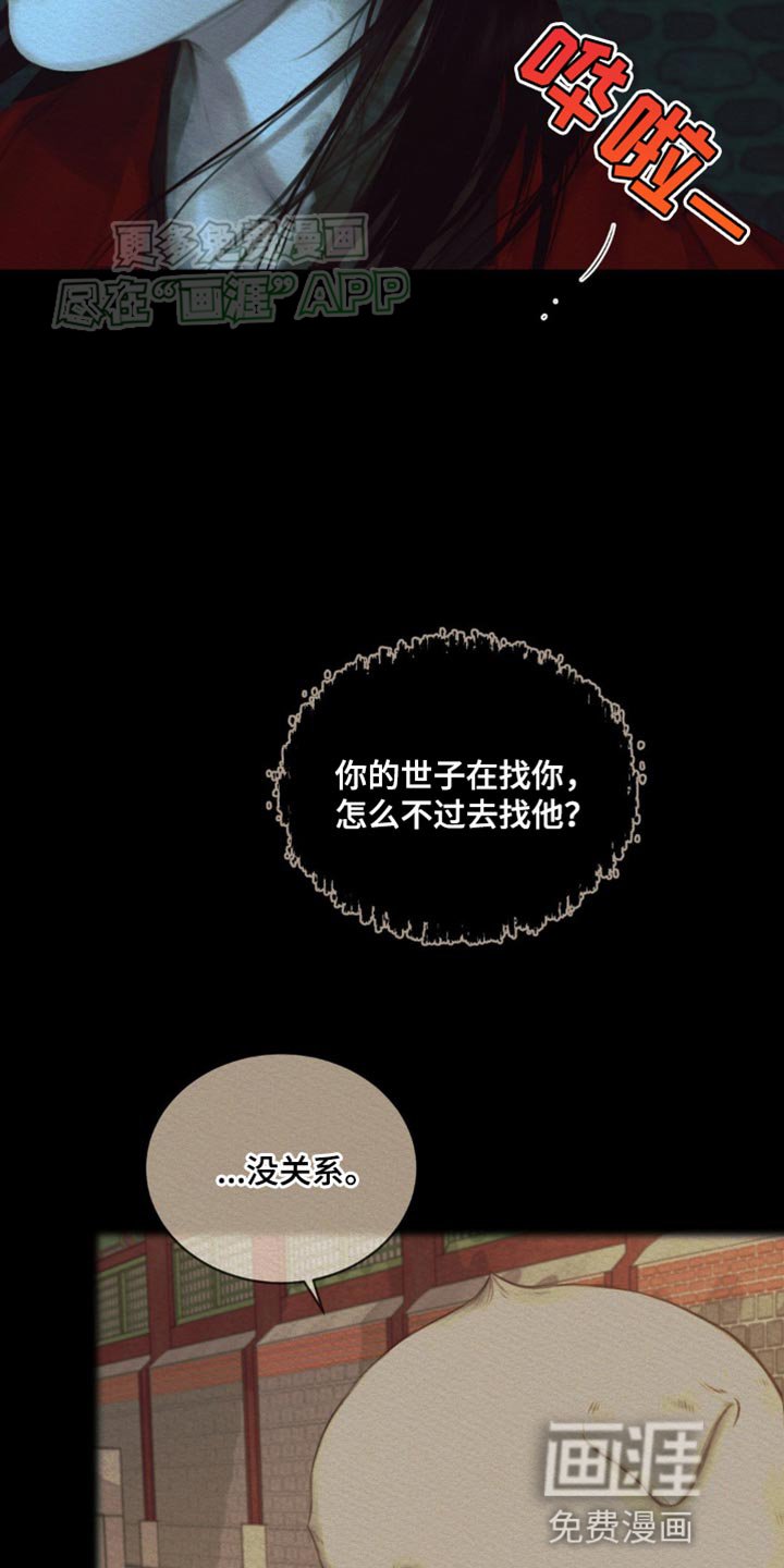 第100章：【第二季】一直在改变