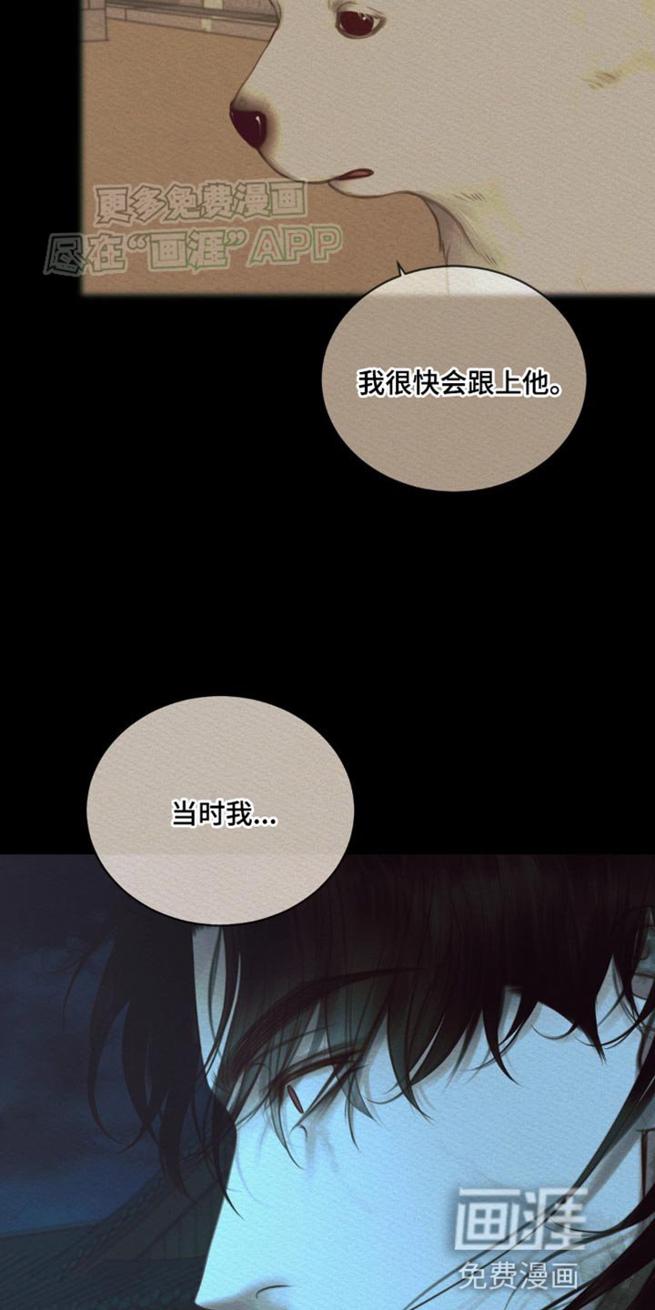 第100章：【第二季】一直在改变
